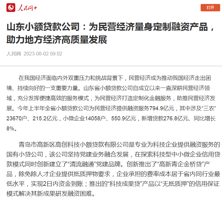 高創(chuàng)圖片1.png